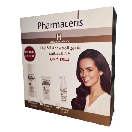 Pharmaceris Hair And Scalp H- Hair Fall Kit Spical Offer| فارماسيرز مجموعة العناية لتساقط الشعر وفروة الرأس