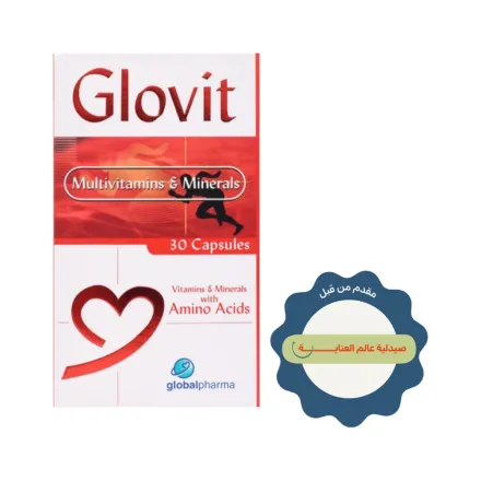 Glovit Multivitamin & Mineral - 30 Capsules | جلوفيت مكمل غذائي يحتوي على مجموعة فيتامينات - 30 كبسولة