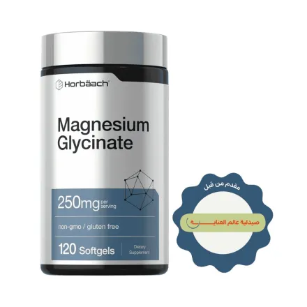 Horbäach Magnesium Glycinate 250mg - 120 Softgels | هورباخ مكمل مغنيسيوم جلايسينات 250 ملغ - 120 كبسولة هلامية
