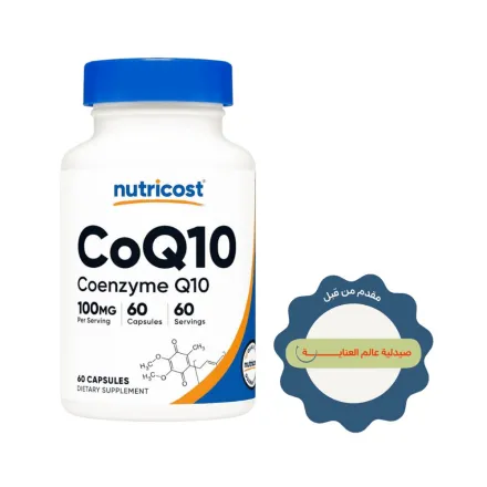 Nutricost CoQ10 100mg, 60 Vegetarian Capsules | نيوتريكوست كبسولات كو انزيم كيو 10 - 60 كبسولة