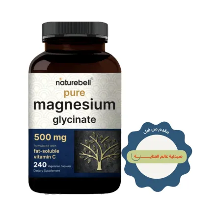 naturebell Pure Magnesium Glycinate 500mg - 240 Vegetarian Capsules | نيتشر بيل مكمل غذائي يحتوي على المغنيسيوم غليسينات 500 مغ - 240 كبسولة