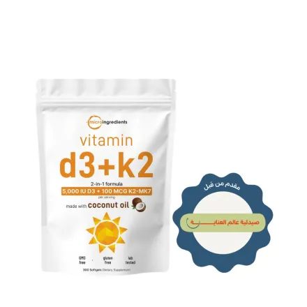 Micro Ingredients Vitamin D3 K2 5000IU Infused with Virgin Coconut Oil - 300 Softgels | مايكرو انجريديانز فيتامين د 3 5000 وحدة دولية مع ك2 – 300 كبسولة هلامية