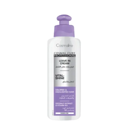 COSMALINE Leave-in Cream Vital Shine - 200ml | كوزمالين كريم للشعر المصبوغ والمفتّح - 200 مل