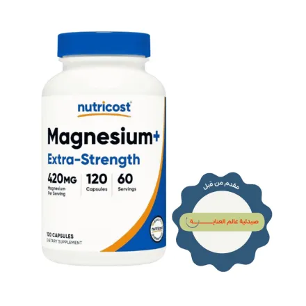 Nutricost Magnesium+ Extra Strength 420mg - 120 Capsules | نيوتريكوست مغنيسيوم بلس 420 ملغ - 120 كبسولة