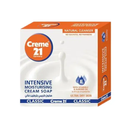 Creme21 Germany Intensive Moisturising Cream Soap - 125g | كريم 21 صابونة مرطبة ومغذية للبشرة - 125 غ