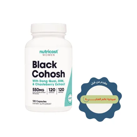 Nutricost Black Cohosh 550Mg - 120 Capsules | نيوتريكوست كبسولات مستخلص الكوهوش الاسود - 120 كبسولة