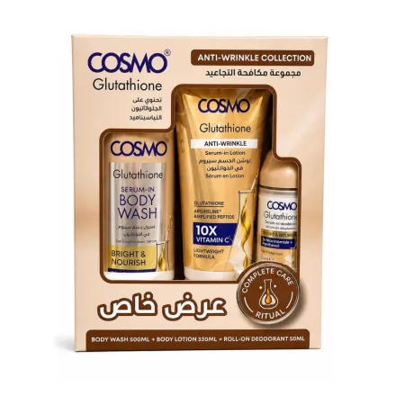 COSMO COSMETICS 3PCS SERUM IN LOTION 330ML ANTIWRINKLE / SERUM IN DEODORANT 50ML BRIGHT&NOURISH / BODY WASH 500ML BR | كوزمو كوزمتكس مجموعة العناية بمكافحة التجاعيد