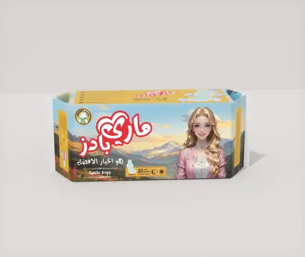 MARY PADS The Best Option Export Quality Extra Long 20 Max All Day | ماري بادز فوط نسائية ايكسترا لونغ ماكس - 20 قطعة