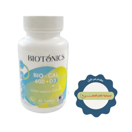 BIOTONICS Bio - Cal 600 +D3 30 Tablets | بايوتونكس بيو مكمل الغذائي الكالسيوم والفيتامين دال - 30 مضغوطة