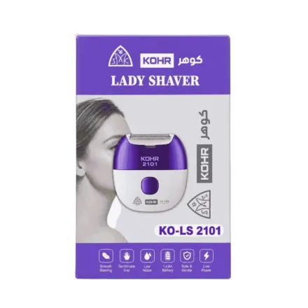 KOHR Lady Shaver | كوهر ماكينة حلاقة نسائية