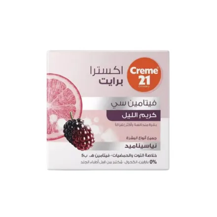 Creme21 Germany Xtra Bright Vitamin C Night Cream - 50ml | كريم 21 كريم ليلي بفيتامين سي - 50مل