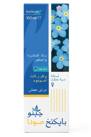 Gyno Baking Soda Disposable Vaginal Douce - 100ml | جينو دوش مهبلي للمناطق الحساسة ببيكربونات الصوديوم - 100 مل