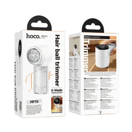 hoco Hair Ball Trimmer |هوكو مزيل كرات الوبر من الملابس