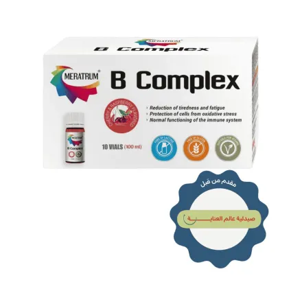 MERATRUM B Complex 10 Vials - 10ml | مراترم فيالات شرب فموية بي كومبلكس - 10مل