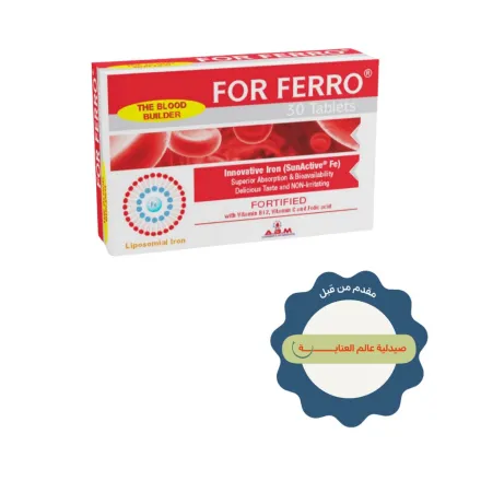 ABM For Ferro Iron The Blood Builder 30 Tablets | فور فيرو مكمل الحديد 30 مضغوطة