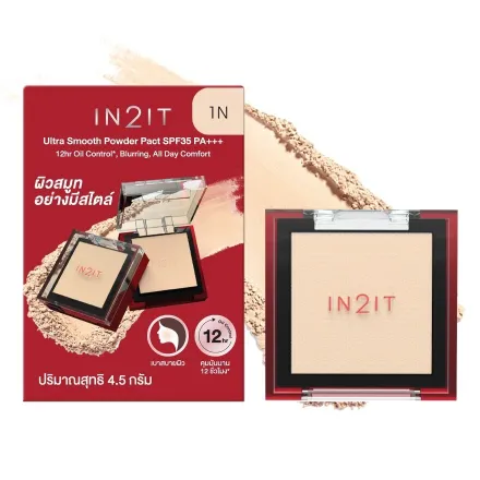 IN2IT Ultra Smooth Powder Pact Spf35 PA+++ - 4.5g | ان تو ات بودرة مضغوطة Spf 35 - 4.5 غرام