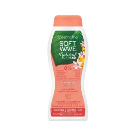 Cosmaline Soft Wave Natural Care Colored & Treated Hair Shampoo - 400ml |كوزمالين شامبو سوفت ويف للعناية الطبيعية بالشعر المصبوغ 400 مل