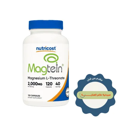 Nutricost Magnesium L-Threonate As Magtein 2000mg - 120 Capsules | نيوتريكوست مغنزيوم ل-تريونات 2000 مغ - 120 كبسولة