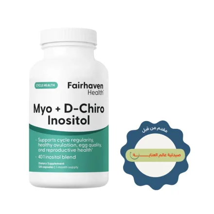 Fairhaven Myo + D-Chiro Inositol - 120 Capsules | فيرهافن مكمل غذائي ميو مع دي-كايرو انستول - 120 كبسولة