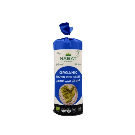 NABAT ORGANIC Brown Rice Cakes - 130g | نبات رقائق الأرز العضوية- 130غ