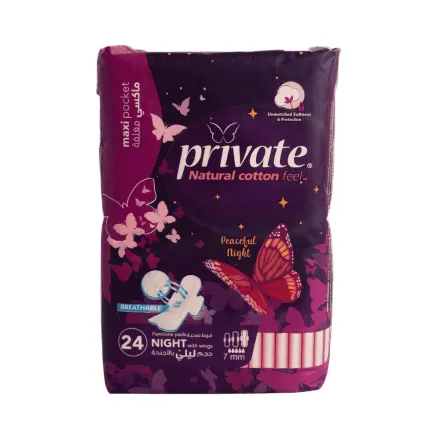 Private Night Maxi Pocket - 24Pads | برايفت مغلف ليلي دبل