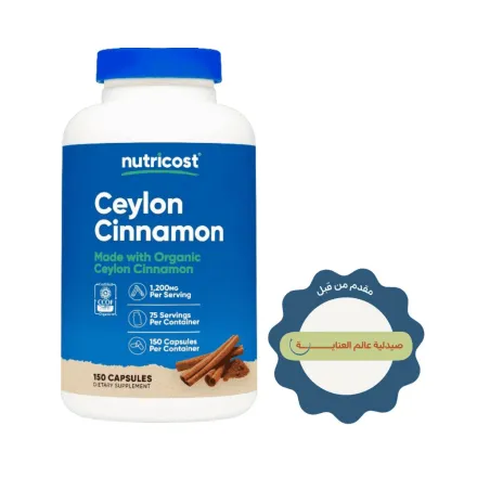 Nutricost Organic Ceylon Cinnamon 1,200mg - 150 Capsules | نيوتريكوست قرفة سيلان العضوية 1,200 ملغ - 150 كبسولة