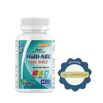 AMS Multi-NRG 45 Caplets One Daily Multivitamin for Men | ايه ام اس مكمل غذائي متعدد الفيتامينات للرجال - 45 قرص