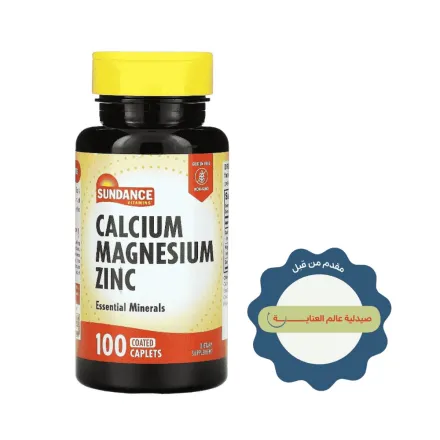 Sundance Vitamins Calcium Magnesium Zinc - 100 Coated Caplets | ساندانس فيتامينات كالسيوم مغنيسيوم زنك - 100 قرص مغلف