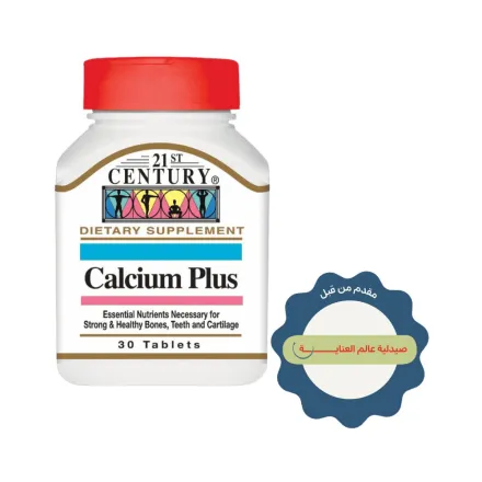 21st Century Calcium Plus - 30 Tablets | تونتي فيرست سينشري كالسيوم بلس - 30 قرص