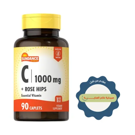 Sundance Vitamin C 1000mg with Rose Hips - 90 Caplets | ساندانس فيتامين سي تركيز 1000 ملغ مع ثمار الورد - 90 قرص مغلف