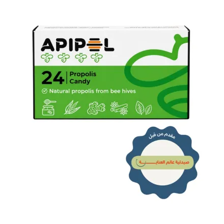 Apipol Propolis candy 30% - 24 Pcs | أبيبول حلوى رافعة للمناعة - 24 قطعة