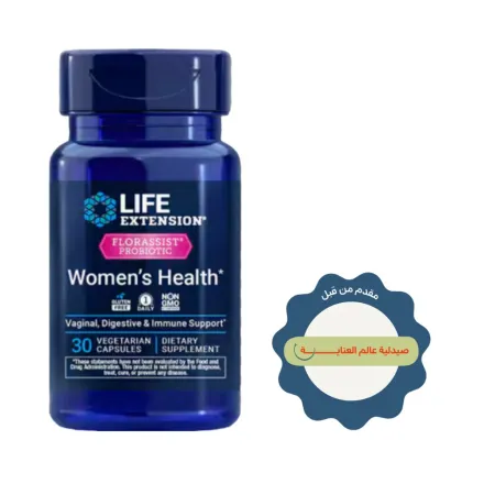 Life Extension FLORASSIST Probiotic Women's Health - 30 Vegetarian Capsules | لايف اكستينشن مكمل بوبايوتيك لدعم صحة المرأة - 30 كبسولة