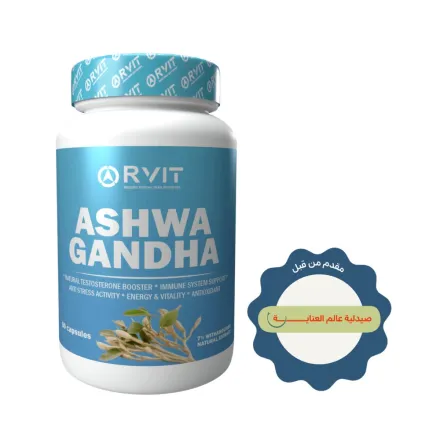 Rvit Ashwagandha - 60 Capsules | ارفيت كبسولات الاشواغاندا - 60 كبسولة