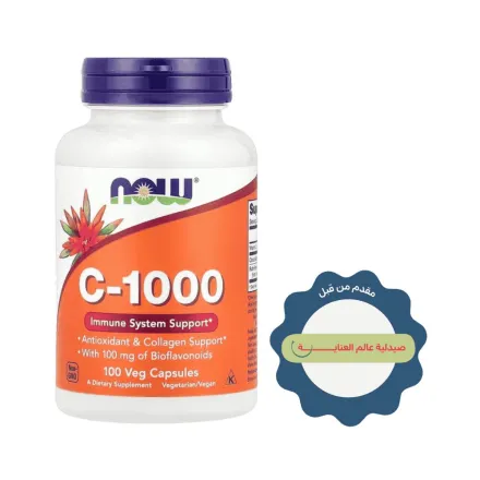 now C-1000 Immune system Support - 100veg Capsules | ناو كبسولات لدعم جهاز المناعة فيتامين سي 1000 - 100 كبسولة