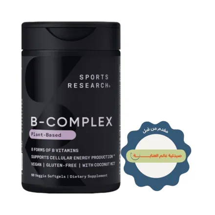 Sports Research Vitamin B-Complex Plant-Based - 60 Vegan Softgels | سبورت ريسيرش مكمل متعدد للفيتامينات بتركيبة نباتية - 60 كبسولة هلامية