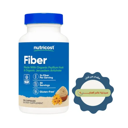 Nutricost Fiber Capsules with Prebiotic 150 Capsules | نيوتريكوست مكمل غذئي غني بالألياف الطبيعية و بريبايوتيك - 150 كبسولة