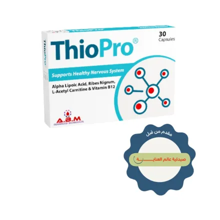 ABM Thio Pro Supports Healthy Nervous System 30 Capsules | ثيوبرو مكمل غذائي لدعم الجهاز العصبي - 30 كبسولة