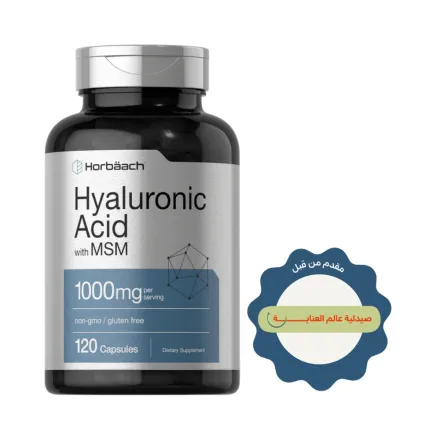Horbäach Hyaluronic Acid with MSM 1000mg - 120 Capsules | هورباخ كبسولات هيالورونيك اسيد مع ام اس ام - 120 كبسولة
