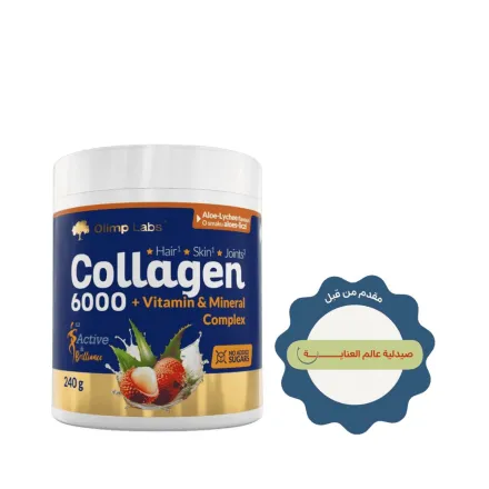 OLIMP COLLAGEN 6000 + VITAMIN & MINERAL COMPLEX HAIR SKIN NAILS - 240g| اوليمب كولاجين 6000 + فيتامين و معادن - 240غ