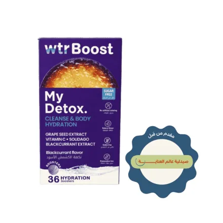 Wtr Boost My Detox Cleanse & Body Hydration - 36 Hydration Boosters | واتر بوست اقراص تعزز ترطيب الجسم - 36 قرص