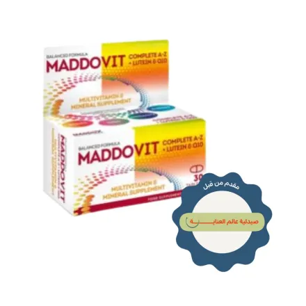 MADDOX Multivitamin Mineral Supplement - 30 Tablets | مادوكس مادوفيت مكمل غذائي متعدد الفيتامينات والمعادن - 30 قرص