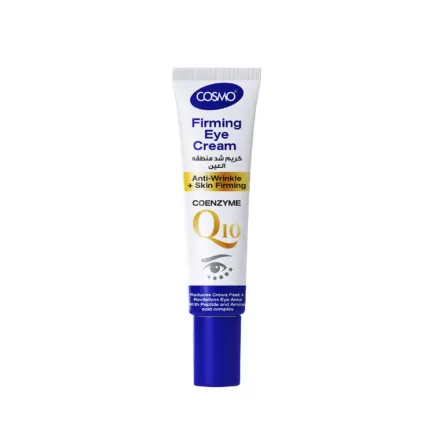 Cosmo Firming Eye Cream - 20ml | كوزمو كريم شد منظقة العين - 20 مل
