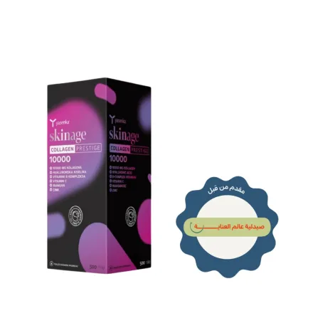 yasenka skinage Collagen Prestige 10000 liquid nutritional supplement - 500ml | ياسينكا سكين ايج الكولاجين السائل - 500 مل