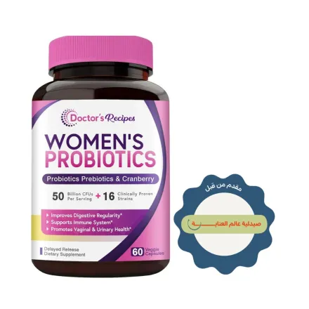 Doctors Recipes Womens Probiotics 50 Billion CFU 16 Strains - 60 Veggie Capsules| دكتورز ريسيبس بروبيوتيك للنساء 50 مليار وحدة مع البريبايوتيك والتوت البري – 60 كبسولة نباتية