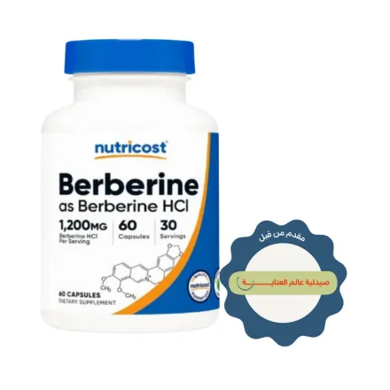 Nutricost Berberine As Berberin Hcl 1200mg 60 Vegetarian Capsules | نيوتريكوست كبسولات بيربرين 1200 مكغ - 60 كبسولة