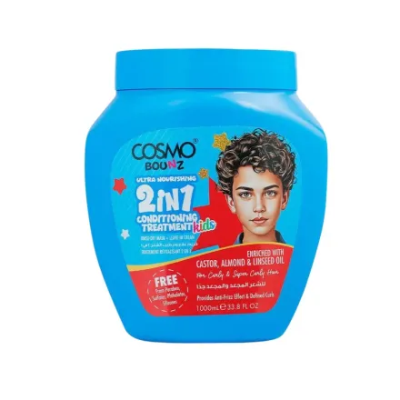 COSMO COSMETICS 2IN1 HR TREATMENT NOURSHNG - 1000ml | كوزمو كوزمتكس كريم للشعر الكيرلي للاطفال 2 في 1 - 1000 مل