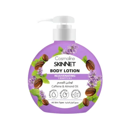 Cosmaline Skinnet Body Lotion Rejuvenating - 400ml | كوزمالين لوشن للجسم مرمم للبشرة - 400 مل
