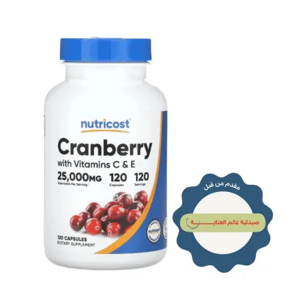 Nutricost Cranberry With Vitamins C & E 25,000Mg - 120 Capsules | نيوتريكوست كرانبيري 25000 ملغ مع فيتامينات سي و إي - 120 كبسولة