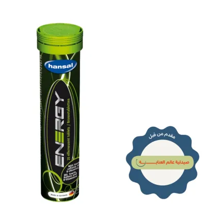 hansal Energy 20 Effervescent Tablets | هانسال إنرجي اقراص فوارة للطاقة - 20 قرص