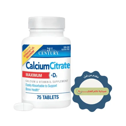 21st Century Calcium Citrate Plus D Maximum - 75 Tablets | تونتي فيرست سينشري اقراص سترات الكالسيوم وفيتامين دال - 75 قرص